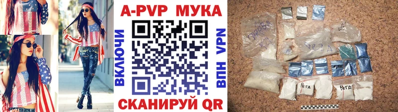 Где купить наркоту Новая Ладога MEGA ссылка Кетамин ГАШИШ Alpha PVP Меф мяу мяу Амфетамин