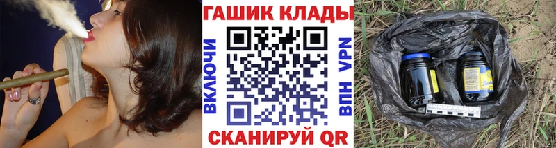 ГАШ AMNESIA HAZE  купить наркотики цена  Новая Ладога 