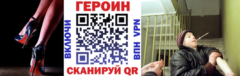 ГЕРОИН афганец  что такое наркотик  Новая Ладога 
