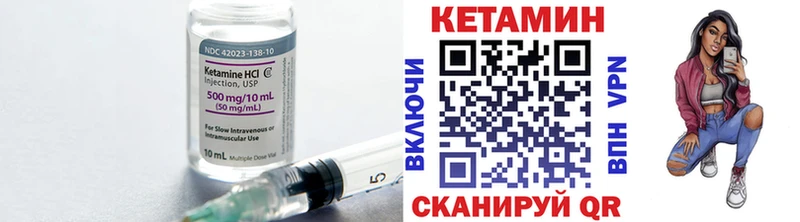 Кетамин ketamine Новая Ладога