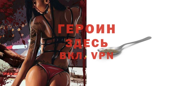 скорость mdpv Алексин