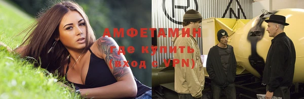 скорость mdpv Алексин
