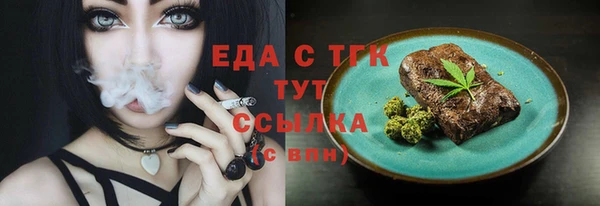 мефедрон VHQ Алзамай