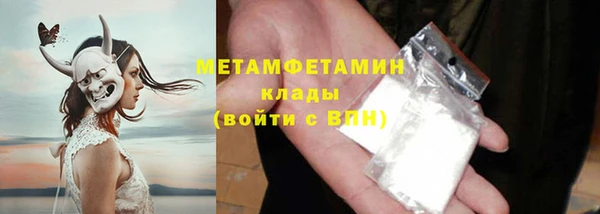 мефедрон VHQ Алзамай