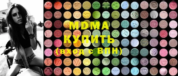 МДМА Алексеевка