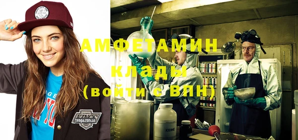 мефедрон VHQ Алзамай