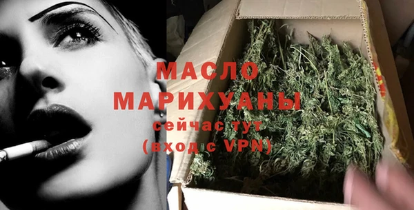 МДМА Алексеевка