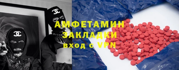скорость mdpv Алексин