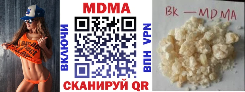 МДМА crystal hydra ONION Новая Ладога