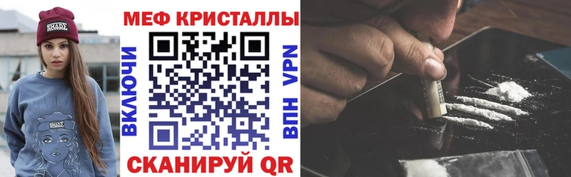 Меф кристаллы Новая Ладога
