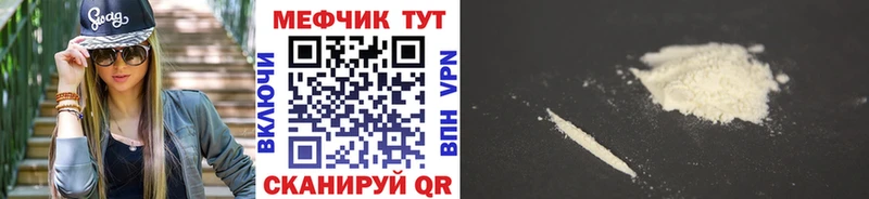 МЯУ-МЯУ кристаллы  купить наркотики цена  сайты даркнета как зайти  Новая Ладога  kraken ссылки 