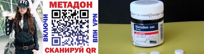 Метадон кристалл  Новая Ладога 