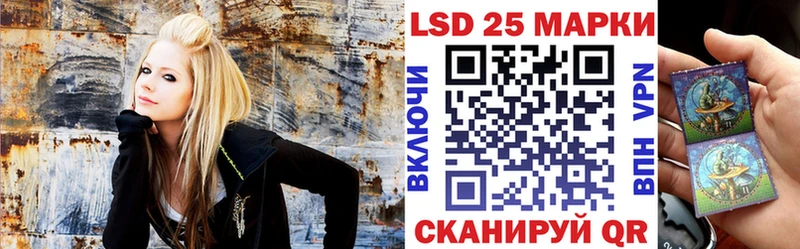 Марки 25I-NBOMe 1500мкг  Новая Ладога 