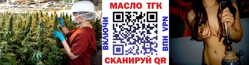 Дистиллят ТГК Wax  купить закладку  Новая Ладога 